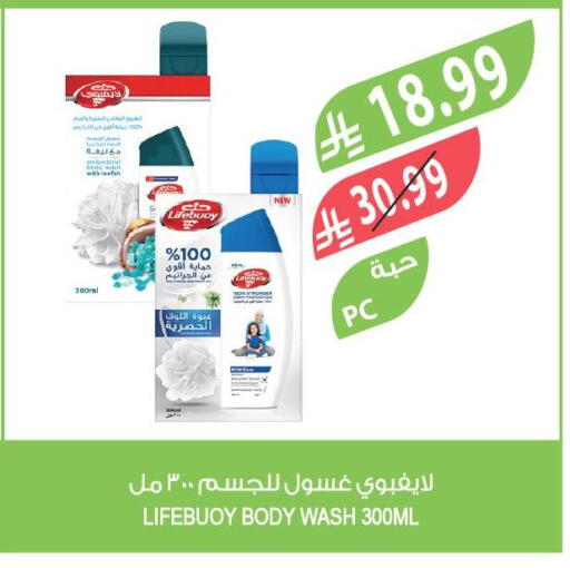 available at Farm  in KSA, Saudi Arabia, Saudi - Jubail