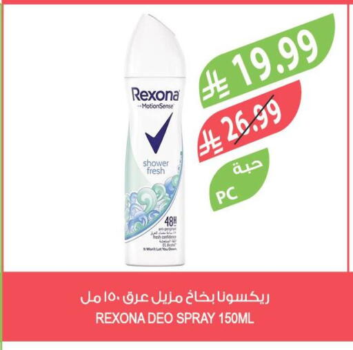 available at Farm  in KSA, Saudi Arabia, Saudi - Jubail