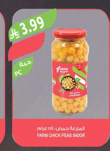 Peas available at Farm  in KSA, Saudi Arabia, Saudi - Khafji