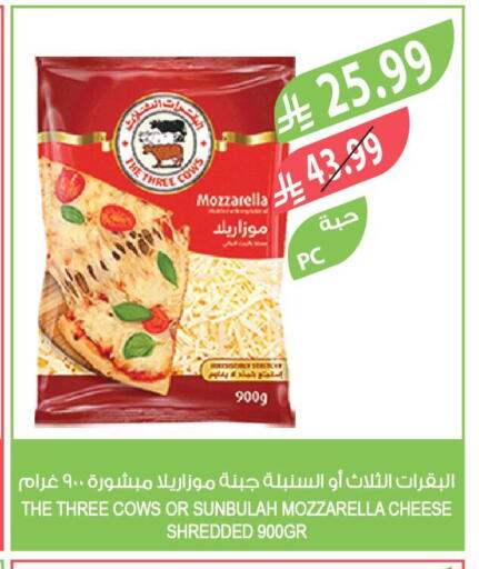 available at المزرعة in مملكة العربية السعودية, السعودية, سعودية - الخرج