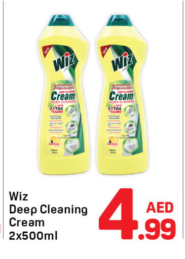 available at دي تو دي in الإمارات العربية المتحدة , الامارات - دبي