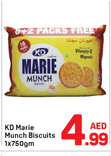 available at دي تو دي in الإمارات العربية المتحدة , الامارات - دبي