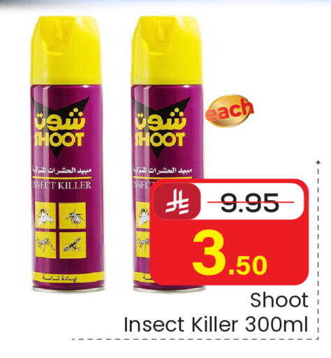 available at  اليت 10 هايبرماركت in مملكة العربية السعودية, السعودية, سعودية - الرياض