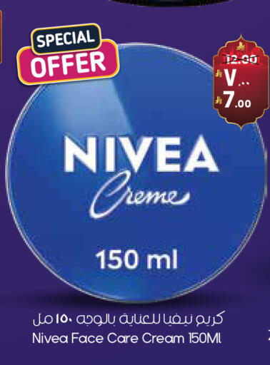 available at City Flower in KSA, Saudi Arabia, Saudi - Hafar Al Batin