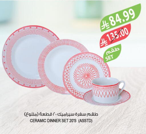 available at Farm  in KSA, Saudi Arabia, Saudi - Sakaka