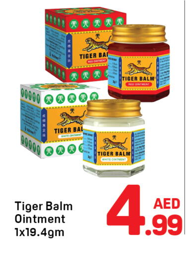 available at دي تو دي in الإمارات العربية المتحدة , الامارات - دبي