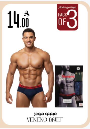 available at ستي فلاور in مملكة العربية السعودية, السعودية, سعودية - حائل‎