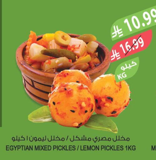 Lemon available at Farm  in KSA, Saudi Arabia, Saudi - Al Hasa