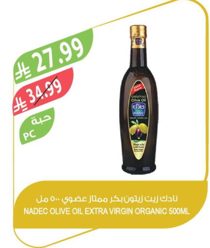 available at المزرعة in مملكة العربية السعودية, السعودية, سعودية - الخرج