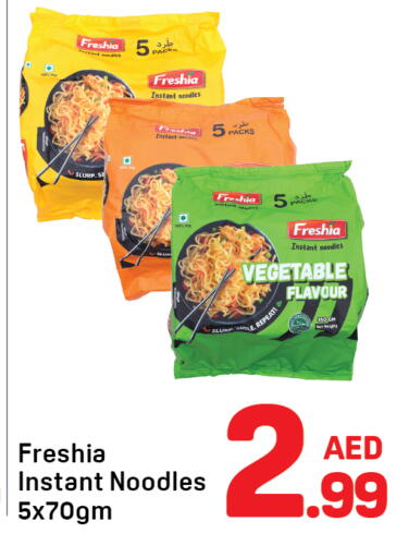 available at دي تو دي in الإمارات العربية المتحدة , الامارات - دبي