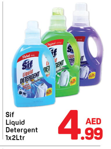 available at دي تو دي in الإمارات العربية المتحدة , الامارات - دبي