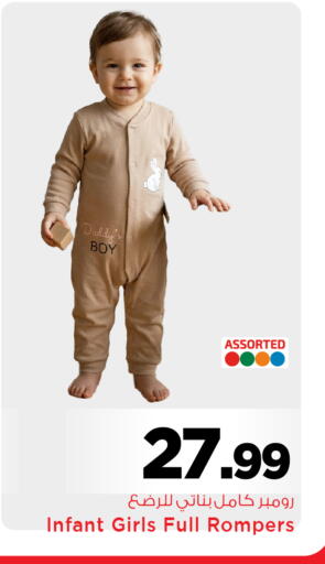 available at Mark & Save in KSA, Saudi Arabia, Saudi - Al Khobar