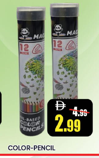 available at Leptis Hypermarket  in UAE - Al Ain