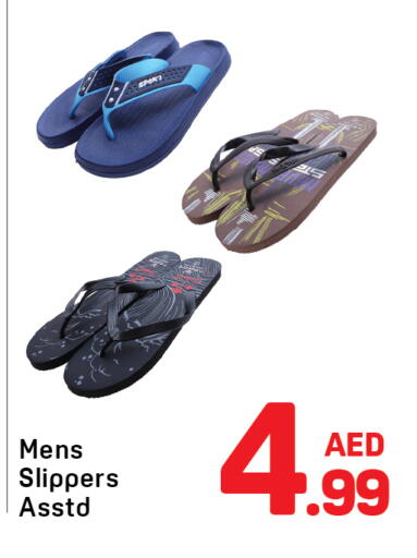 available at دي تو دي in الإمارات العربية المتحدة , الامارات - دبي