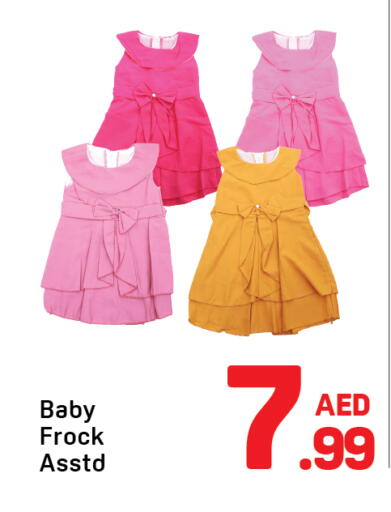 available at دي تو دي in الإمارات العربية المتحدة , الامارات - دبي