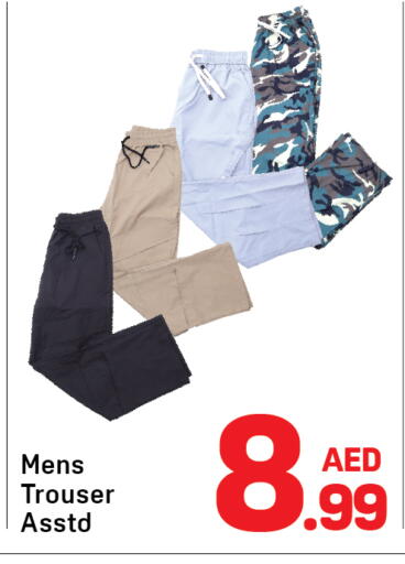 available at دي تو دي in الإمارات العربية المتحدة , الامارات - دبي