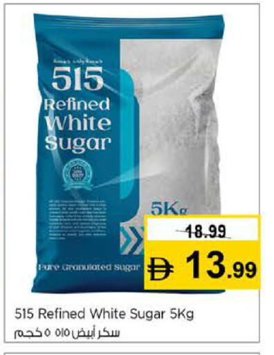 available at نستو هايبرماركت in الإمارات العربية المتحدة , الامارات - أبو ظبي