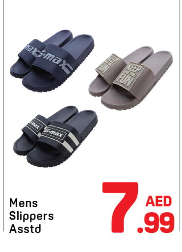 available at دي تو دي in الإمارات العربية المتحدة , الامارات - دبي