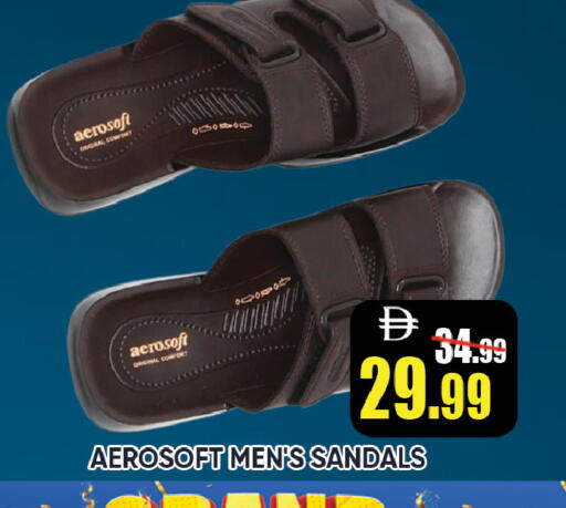 available at ليبتس هايبرماركت in الإمارات العربية المتحدة , الامارات - ٱلْعَيْن‎