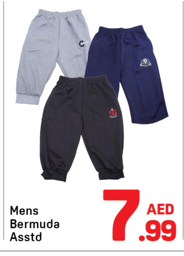 available at دي تو دي in الإمارات العربية المتحدة , الامارات - دبي