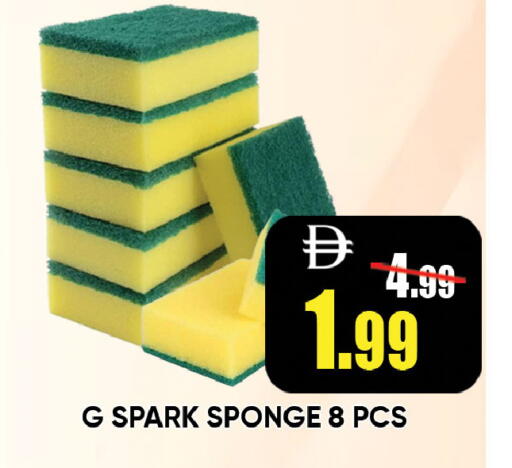 available at ليبتس هايبرماركت in الإمارات العربية المتحدة , الامارات - ٱلْعَيْن‎