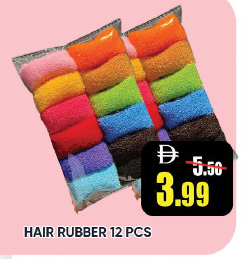 available at ليبتس هايبرماركت in الإمارات العربية المتحدة , الامارات - ٱلْعَيْن‎