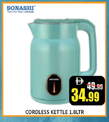 available at ليبتس هايبرماركت in الإمارات العربية المتحدة , الامارات - ٱلْعَيْن‎