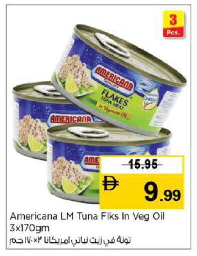 available at نستو هايبرماركت in الإمارات العربية المتحدة , الامارات - أبو ظبي