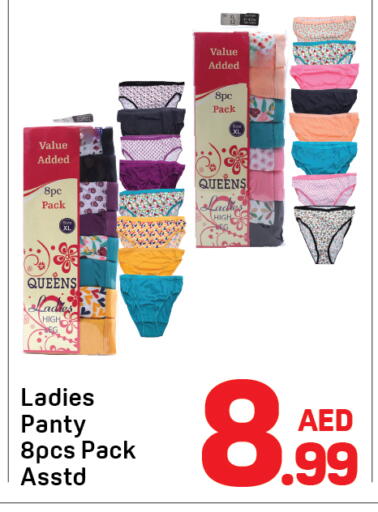 available at دي تو دي in الإمارات العربية المتحدة , الامارات - دبي