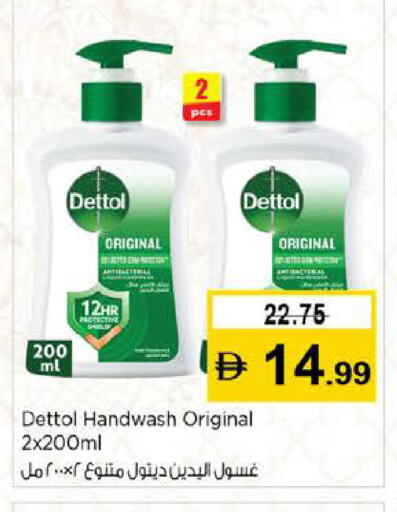 available at Nesto Hypermarket in UAE - Abu Dhabi