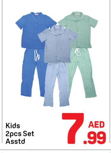 available at دي تو دي in الإمارات العربية المتحدة , الامارات - دبي