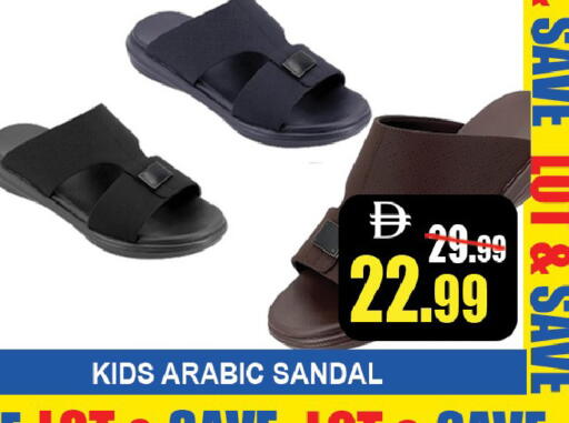 available at ليبتس هايبرماركت in الإمارات العربية المتحدة , الامارات - ٱلْعَيْن‎