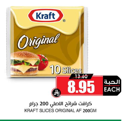 available at أسواق النخبة in مملكة العربية السعودية, السعودية, سعودية - الرياض