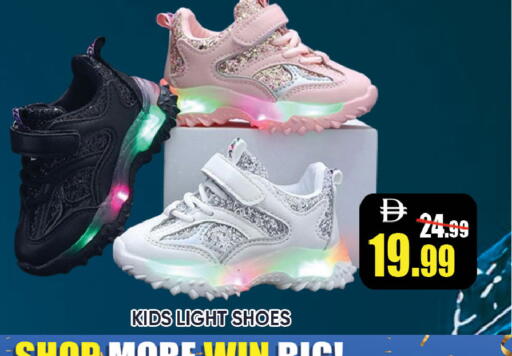 available at ليبتس هايبرماركت in الإمارات العربية المتحدة , الامارات - ٱلْعَيْن‎