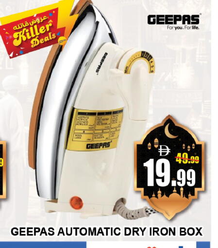 available at ليبتس هايبرماركت in الإمارات العربية المتحدة , الامارات - ٱلْعَيْن‎