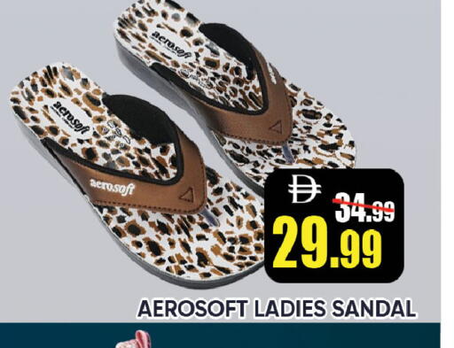 available at ليبتس هايبرماركت in الإمارات العربية المتحدة , الامارات - ٱلْعَيْن‎