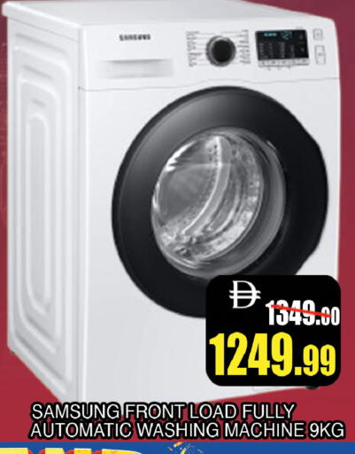 available at ليبتس هايبرماركت in الإمارات العربية المتحدة , الامارات - ٱلْعَيْن‎