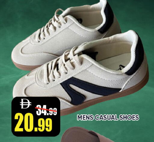 available at ليبتس هايبرماركت in الإمارات العربية المتحدة , الامارات - ٱلْعَيْن‎