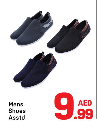 available at دي تو دي in الإمارات العربية المتحدة , الامارات - دبي
