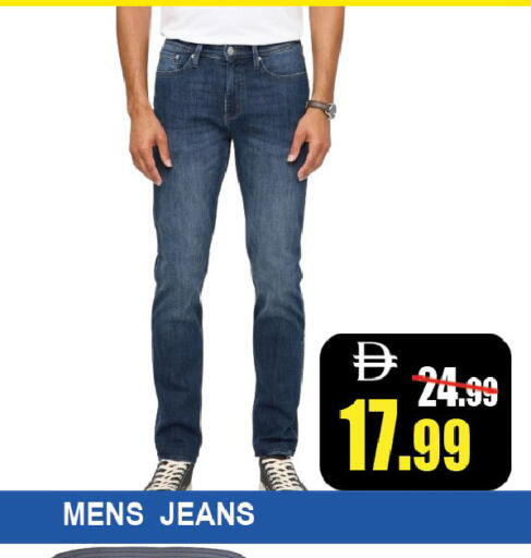 available at Leptis Hypermarket  in UAE - Al Ain