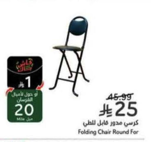 available at Hyper Panda in KSA, Saudi Arabia, Saudi - Unayzah