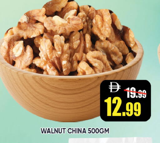 available at Leptis Hypermarket  in UAE - Al Ain