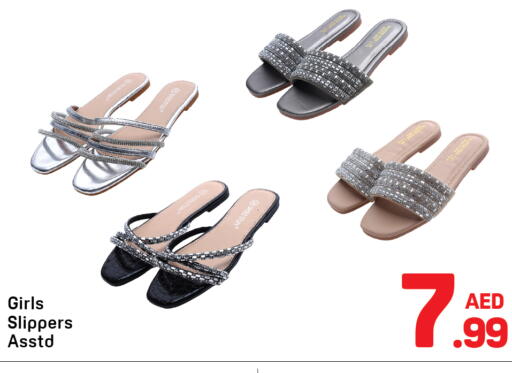 available at دي تو دي in الإمارات العربية المتحدة , الامارات - دبي