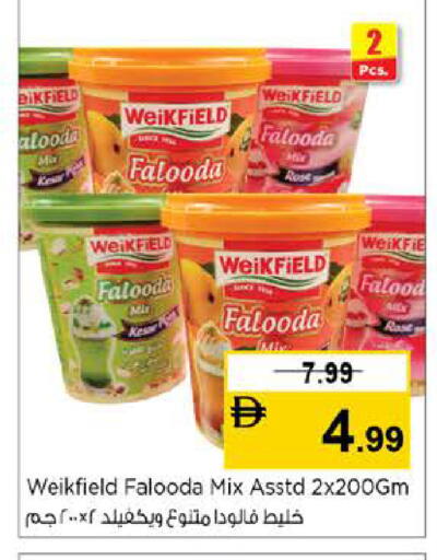 available at نستو هايبرماركت in الإمارات العربية المتحدة , الامارات - أبو ظبي