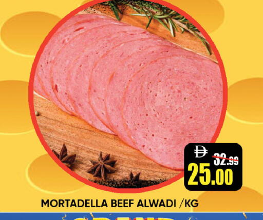 available at Leptis Hypermarket  in UAE - Al Ain