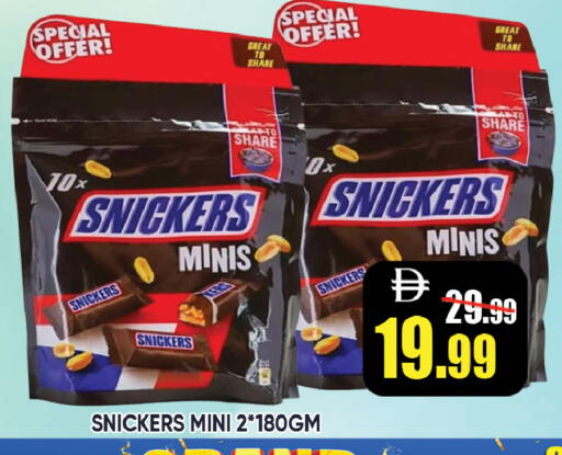 available at ليبتس هايبرماركت in الإمارات العربية المتحدة , الامارات - ٱلْعَيْن‎