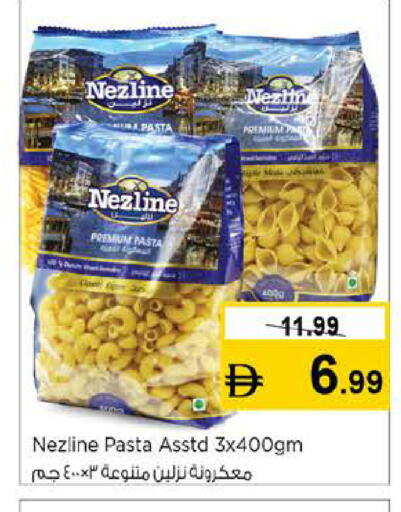 available at نستو هايبرماركت in الإمارات العربية المتحدة , الامارات - أبو ظبي