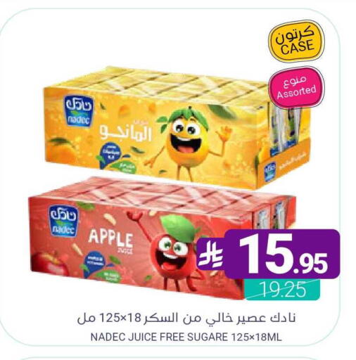 Apple available at اسواق المنتزه in مملكة العربية السعودية, السعودية, سعودية - القطيف‎