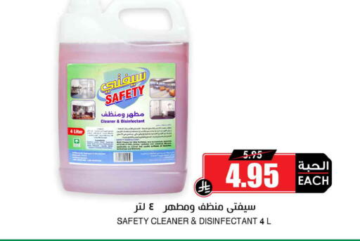 available at Prime Supermarket in KSA, Saudi Arabia, Saudi - Unayzah