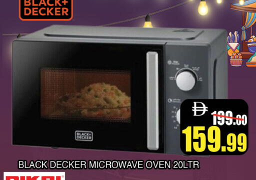 available at ليبتس هايبرماركت in الإمارات العربية المتحدة , الامارات - ٱلْعَيْن‎